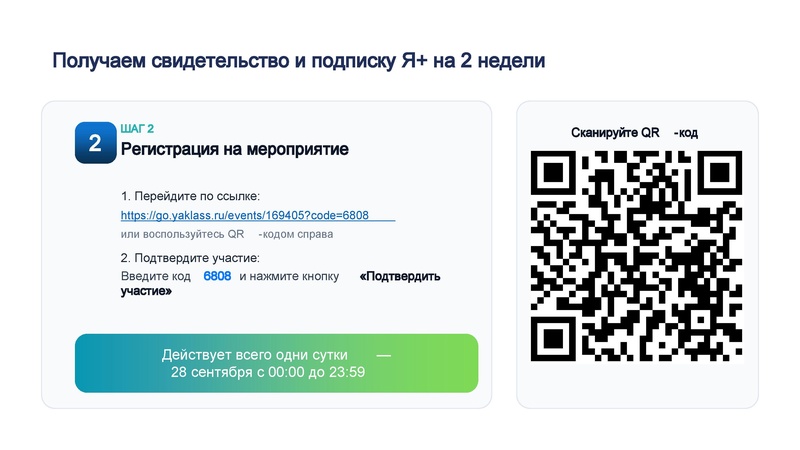 Файл:4B9D~1.pdf