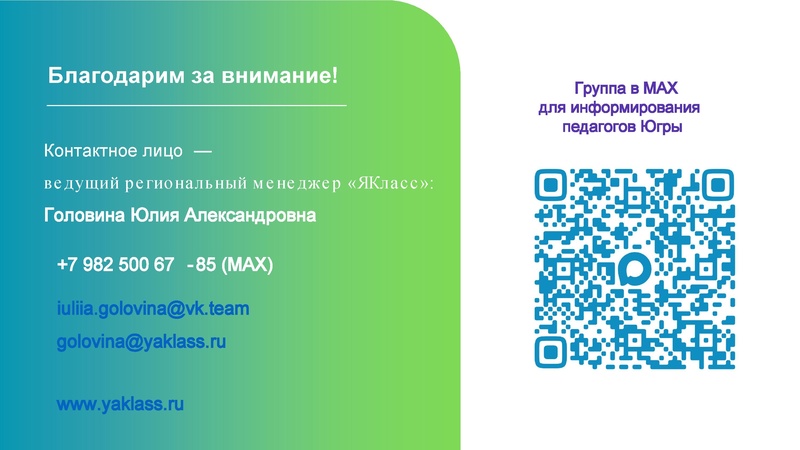 Файл:4B9D~1.pdf