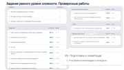 следующая страница →