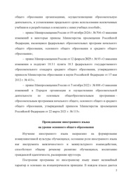 следующая страница →