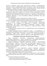 следующая страница →