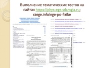 следующая страница →