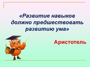 следующая страница →