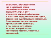 следующая страница →