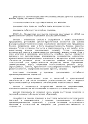 следующая страница →