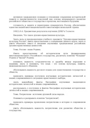 следующая страница →