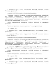 следующая страница →