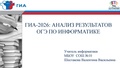 Миниатюра для версии от 09:18, 9 октября 2026