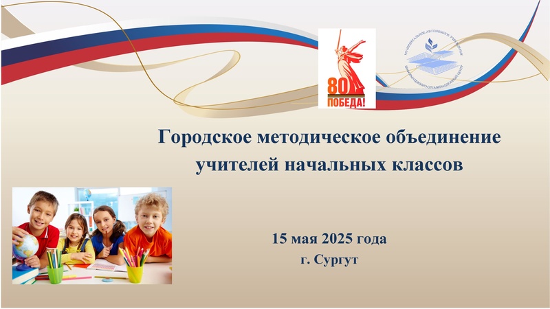 Файл:Заседание 4 от 15.05.2025.pdf