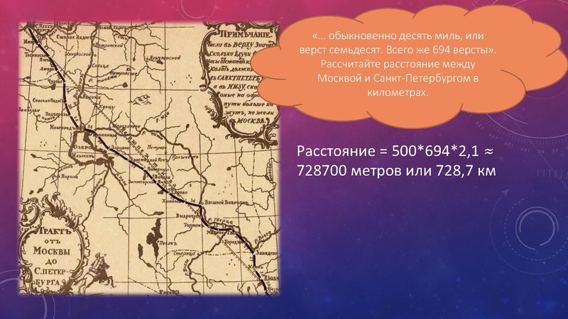 Файл:Математическая грамотность Никитин выступление 25.09.25.pdf