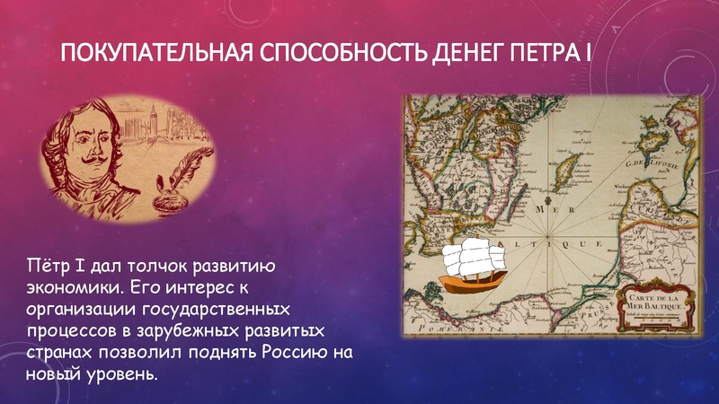 Файл:Математическая грамотность Никитин выступление 25.09.25.pdf