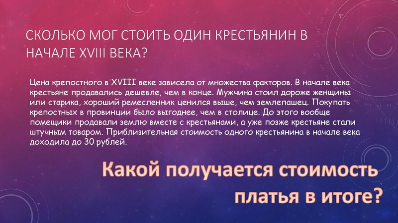 Файл:Математическая грамотность Никитин выступление 25.09.25.pdf