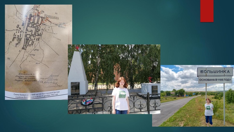 Файл:ПроектЛегендарный - тацинский танковый рейд .pdf