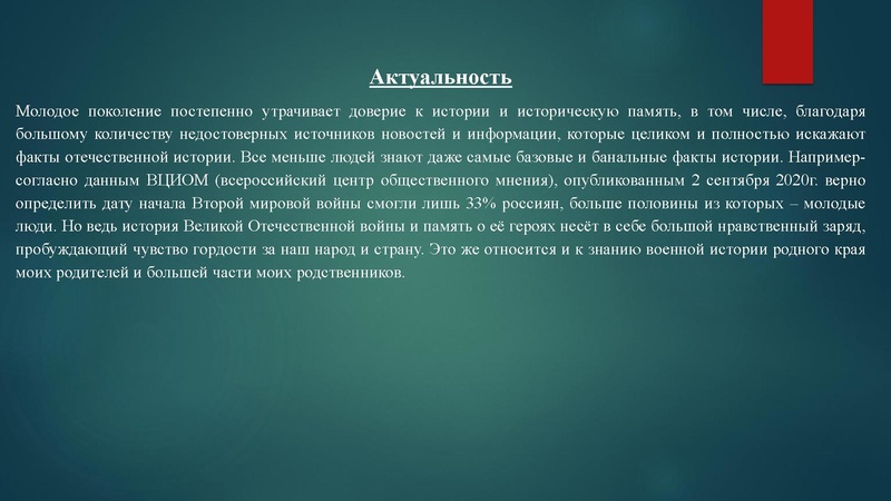 Файл:ПроектЛегендарный - тацинский танковый рейд .pdf