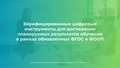 Миниатюра для версии от 09:36, 29 сентября 2026