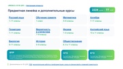 следующая страница →