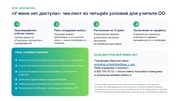 следующая страница →