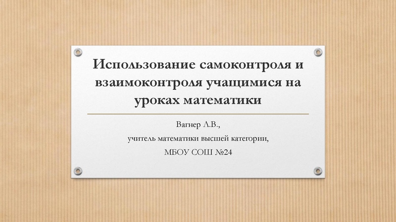 Файл:Вагнер Л.В. ГМО 07.05.2026.pdf