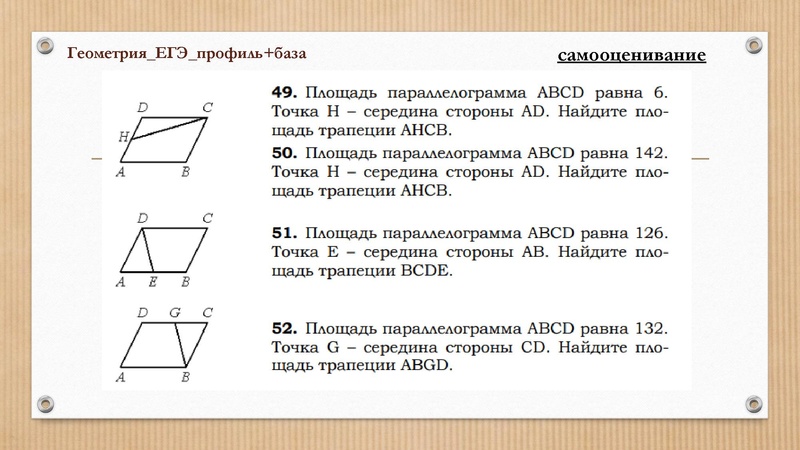 Файл:Вагнер Л.В. ГМО 07.05.2026.pdf