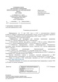 Миниатюра для версии от 10:30, 12 мая 2026
