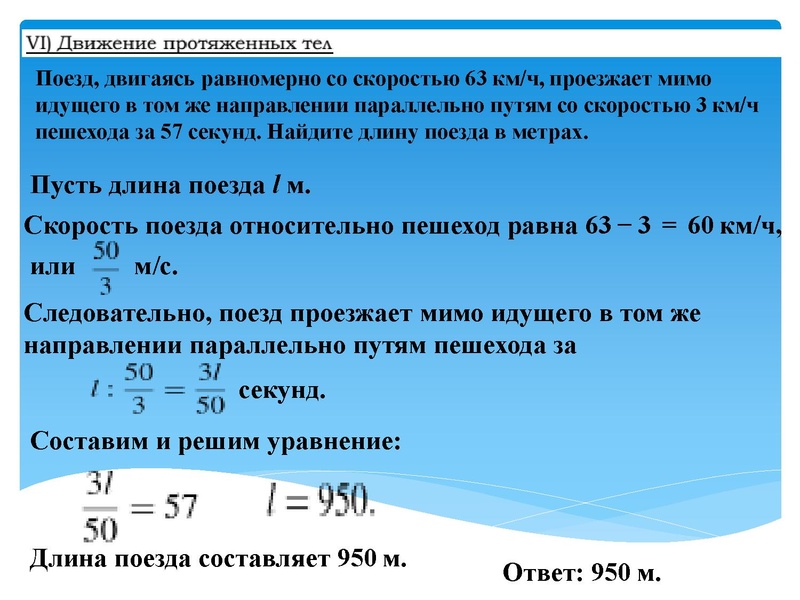 Файл:2026 Лаврова З.В. подготовка к ОГЭ. 21 задание.pdf