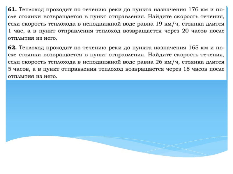 Файл:2026 Лаврова З.В. подготовка к ОГЭ. 21 задание.pdf