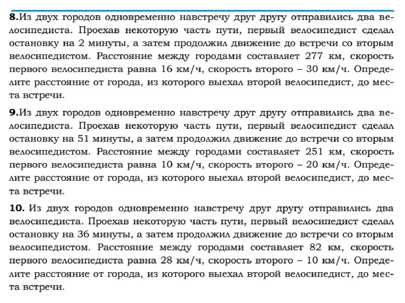 Файл:2026 Лаврова З.В. подготовка к ОГЭ. 21 задание.pdf