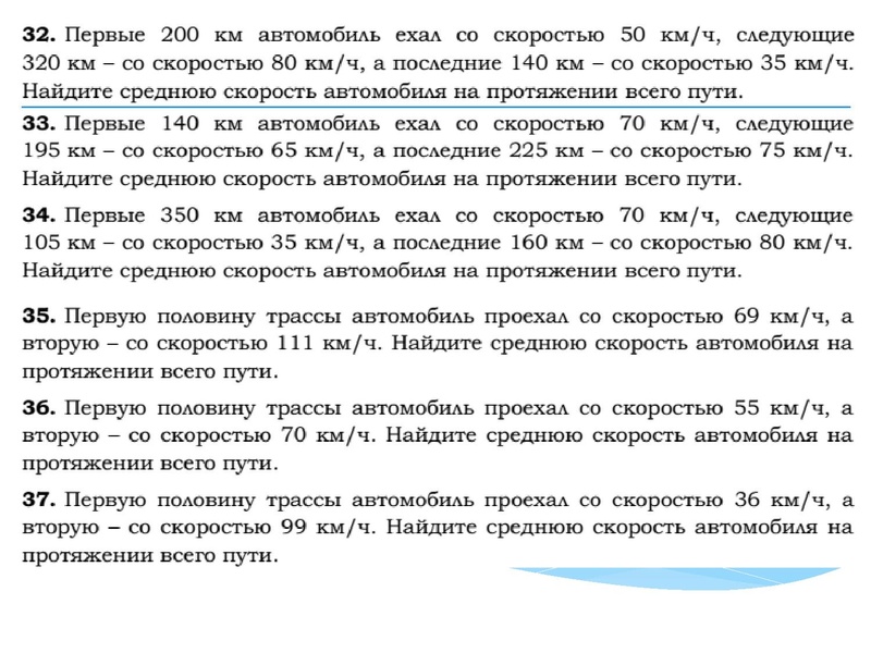 Файл:2026 Лаврова З.В. подготовка к ОГЭ. 21 задание.pdf