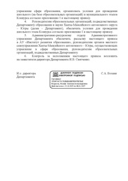 следующая страница →