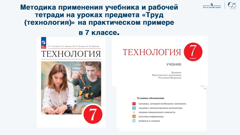 Файл:2025-09-24-podhody-k-organizacii-deyatelnosti-kudakova.pdf