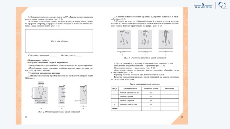 Файл:2025-09-24-podhody-k-organizacii-deyatelnosti-kudakova.pdf