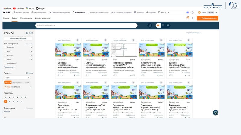 Файл:2025-09-24-podhody-k-organizacii-deyatelnosti-kudakova.pdf