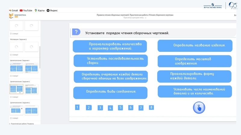 Файл:2025-09-24-podhody-k-organizacii-deyatelnosti-kudakova.pdf