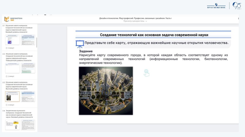 Файл:2025-09-24-podhody-k-organizacii-deyatelnosti-kudakova.pdf