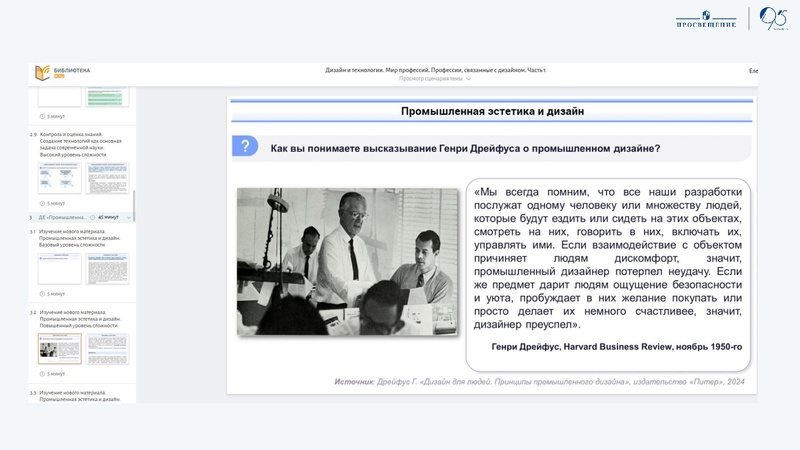 Файл:2025-09-24-podhody-k-organizacii-deyatelnosti-kudakova.pdf