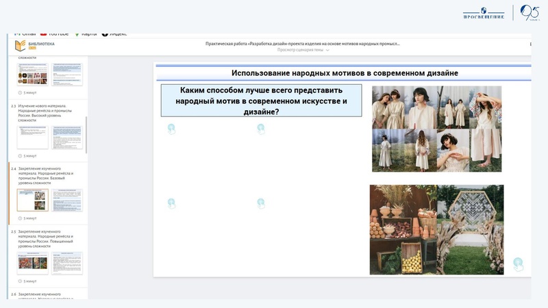 Файл:2025-09-24-podhody-k-organizacii-deyatelnosti-kudakova.pdf