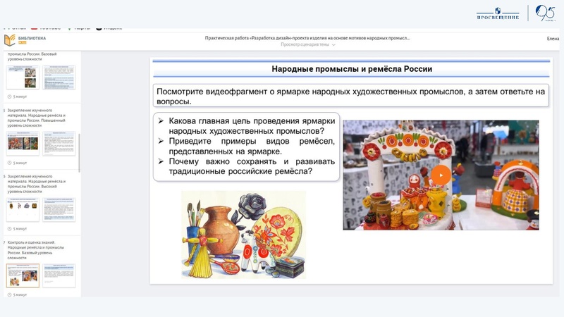 Файл:2025-09-24-podhody-k-organizacii-deyatelnosti-kudakova.pdf