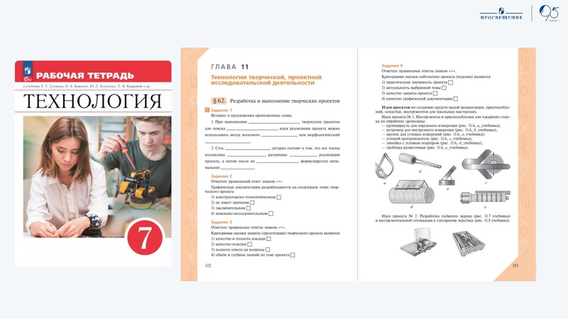 Файл:2025-09-24-podhody-k-organizacii-deyatelnosti-kudakova.pdf