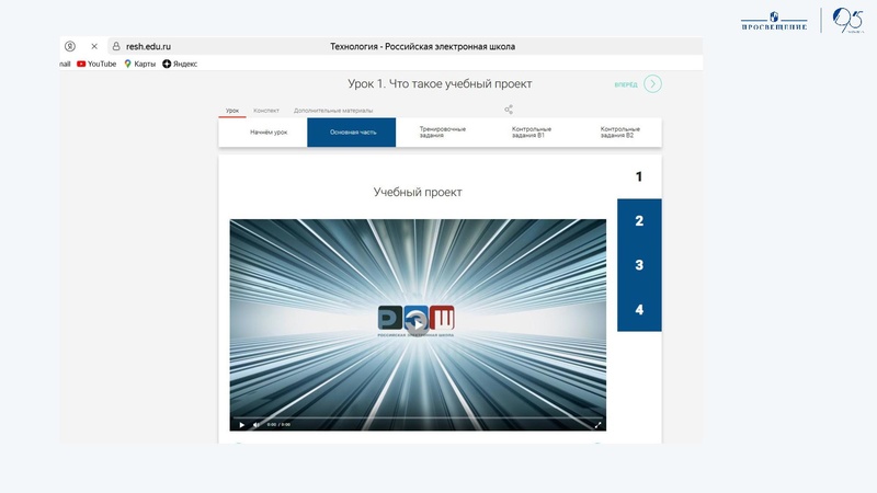 Файл:2025-09-24-podhody-k-organizacii-deyatelnosti-kudakova.pdf