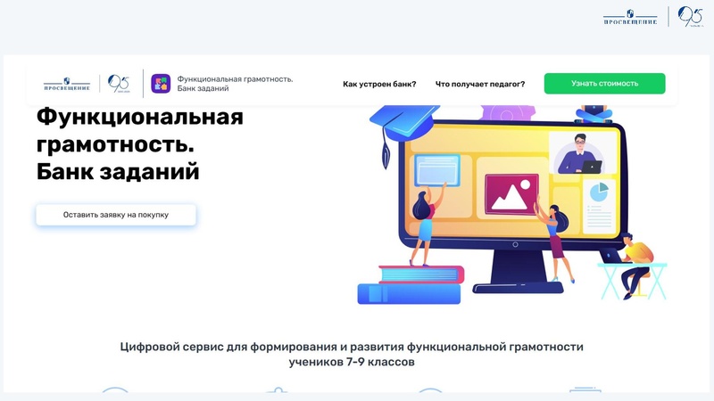 Файл:2025-09-24-podhody-k-organizacii-deyatelnosti-kudakova.pdf