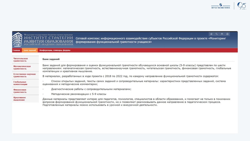 Файл:2025-09-24-podhody-k-organizacii-deyatelnosti-kudakova.pdf