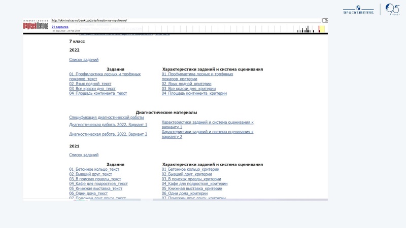 Файл:2025-09-24-podhody-k-organizacii-deyatelnosti-kudakova.pdf