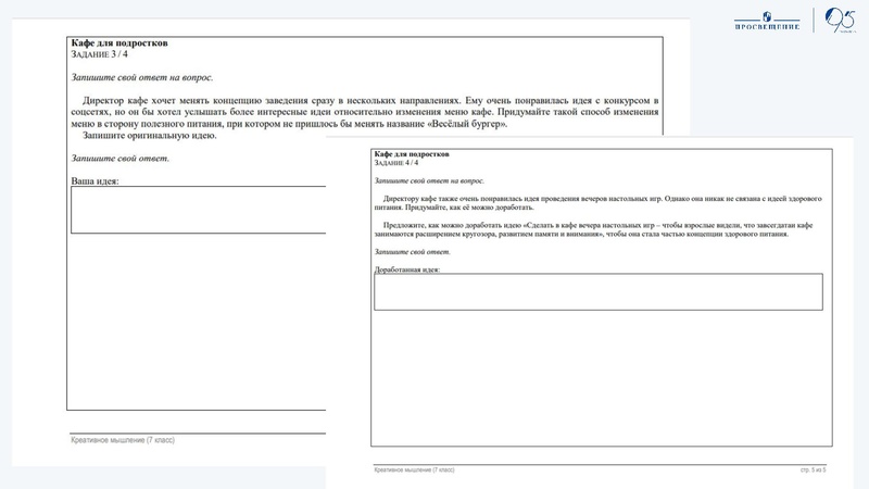 Файл:2025-09-24-podhody-k-organizacii-deyatelnosti-kudakova.pdf