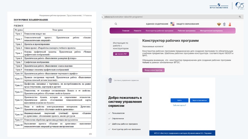 Файл:2025-09-24-podhody-k-organizacii-deyatelnosti-kudakova.pdf
