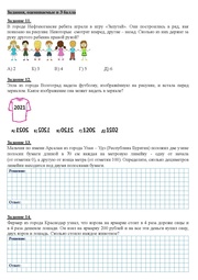 следующая страница →