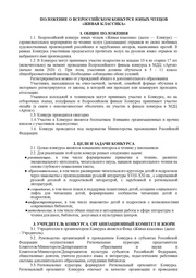 следующая страница →