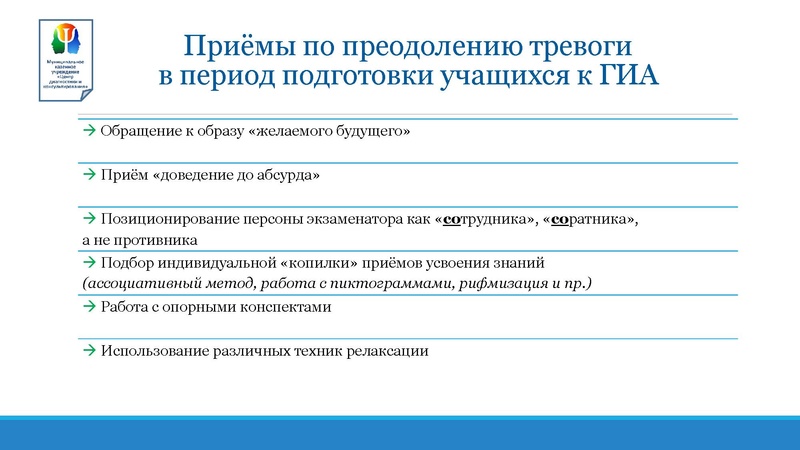 Файл:Презентация МКУ ЦДиК.pdf