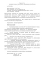 Миниатюра для версии от 15:52, 20 мая 2026