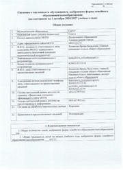 ← предыдущая страница