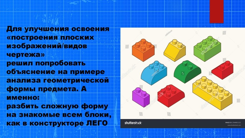 Файл:Графические изображения. Родыгин С.Д. с корректировкой.pdf